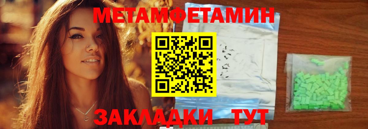 Амфетамин 98%  Вход с VPN  гидра маркетплейс  Тихвин  АМФЕТАМИН 