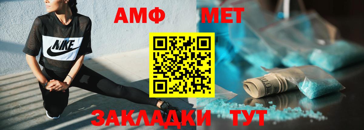 АМФЕТАМИН VHQ Тихвин