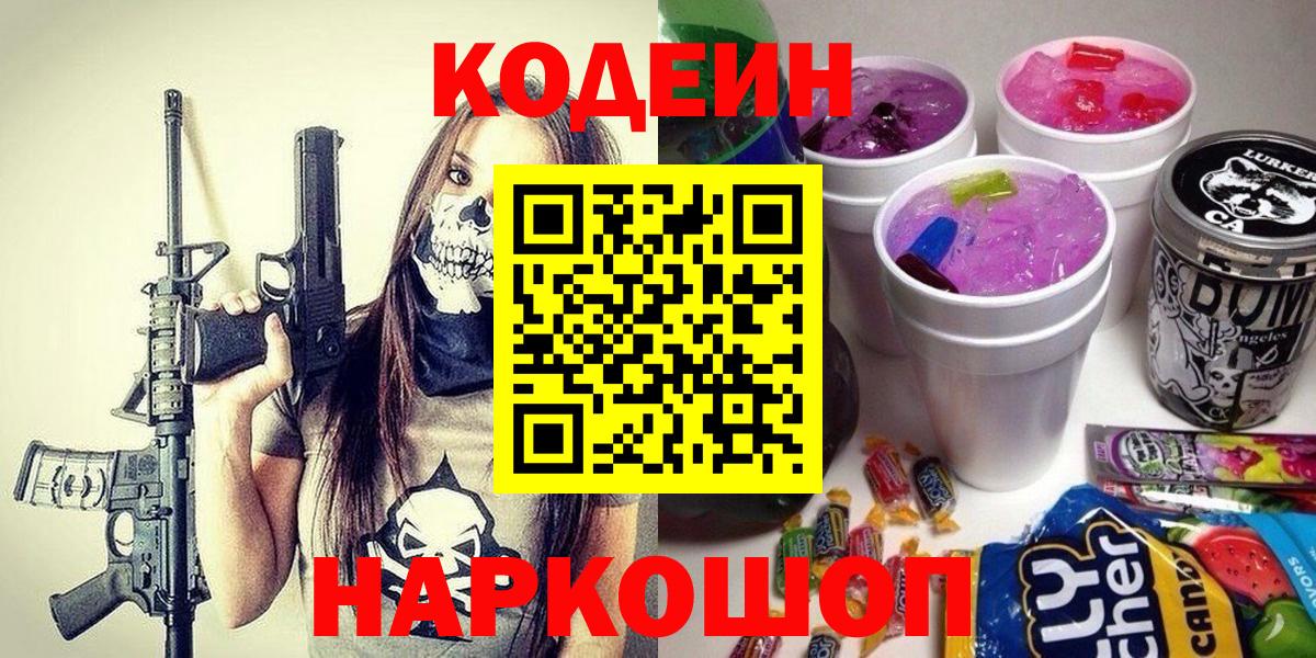 Cocaine Тихвин