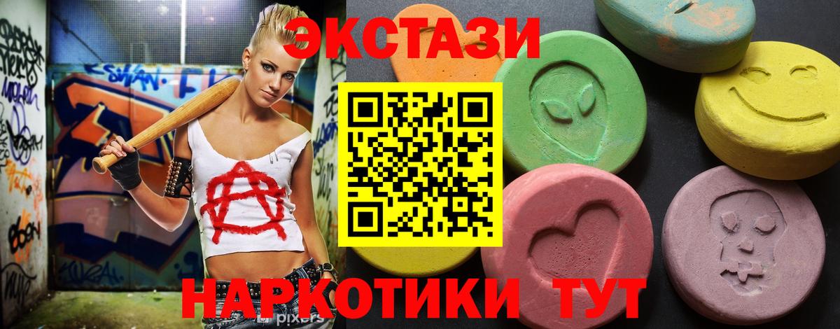 ЭКСТАЗИ VHQ Тихвин