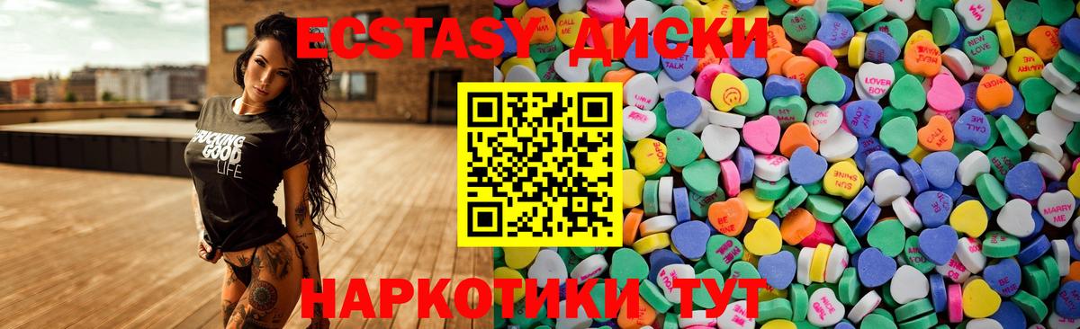Гашиш  Тихвин  МЕФ   Cocaine  Вход с VPN  Марихуана 