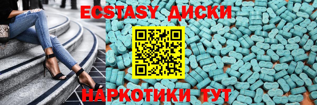 Экстази 99%  Вход с VPN  omg как зайти  Экстази  Тихвин  ЭКСТАЗИ louis Vuitton 