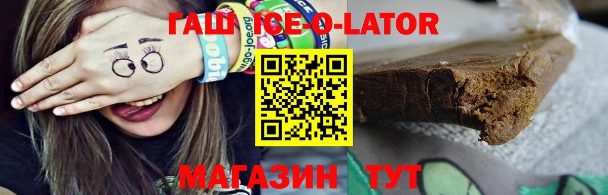 ГАШ хэш Тихвин