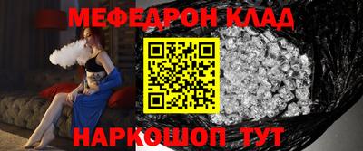 винт Можайск