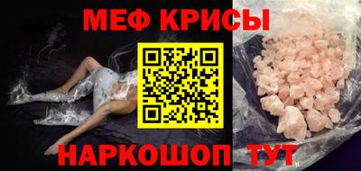 винт Можайск