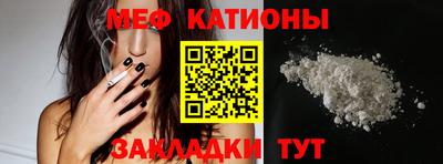 кокаин VHQ Моздок