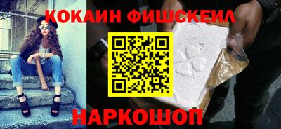 винт Можайск