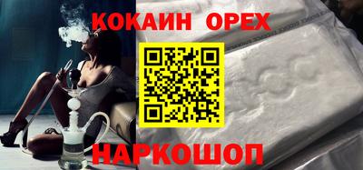 кокаин VHQ Моздок