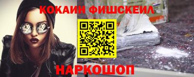 винт Можайск