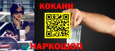 гашик Наро-Фоминск