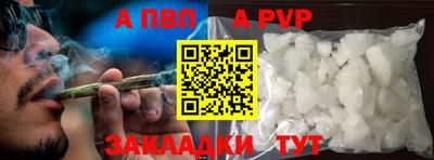 кокаин VHQ Моздок