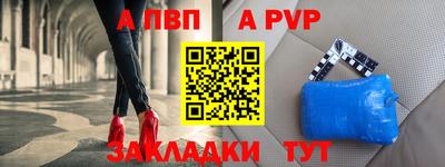 винт Можайск