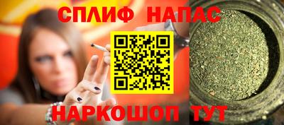 гашишное масло Можга