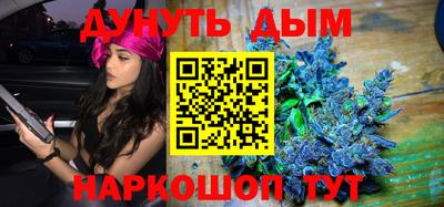 винт Можайск