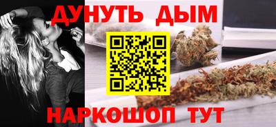 гашишное масло Можга