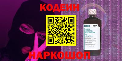гашишное масло Можга