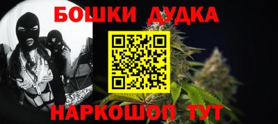 винт Можайск