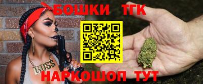 гашишное масло Можга