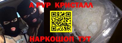 винт Можайск