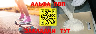 винт Можайск