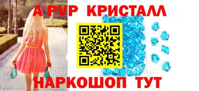 кокаин VHQ Моздок