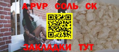кокаин VHQ Моздок