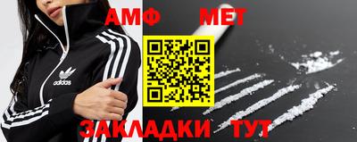 винт Можайск