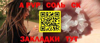 гашик Наро-Фоминск