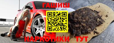кокаин VHQ Моздок