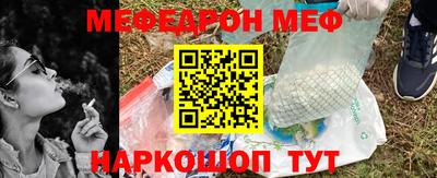 кокаин VHQ Моздок