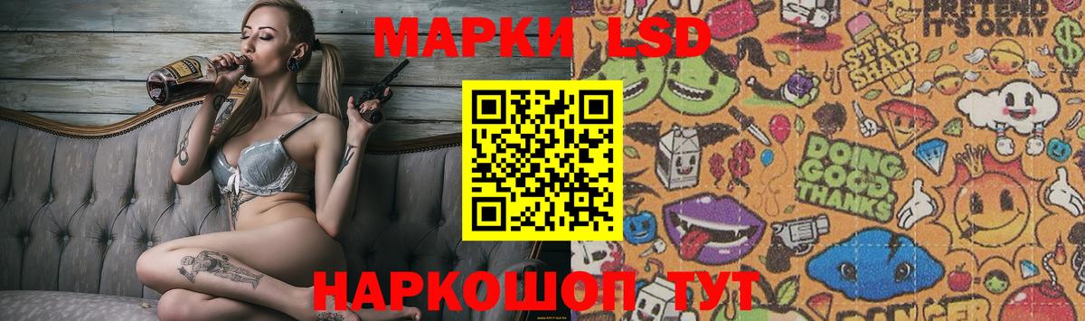 ЛСД экстази кислота Тихвин