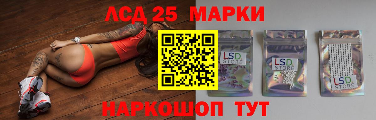 ЛСД экстази кислота  hydra ссылка  Тихвин  Вход с VPN  ЛСД экстази кислота 