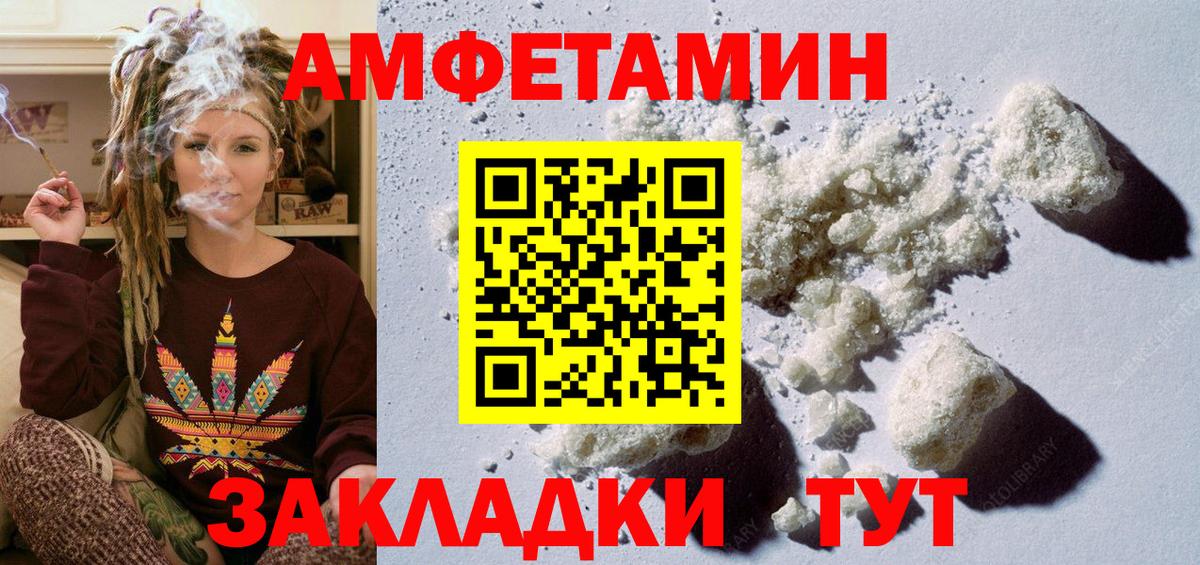 Метамфетамин пудра  Вход с VPN  Первитин  Тихвин 