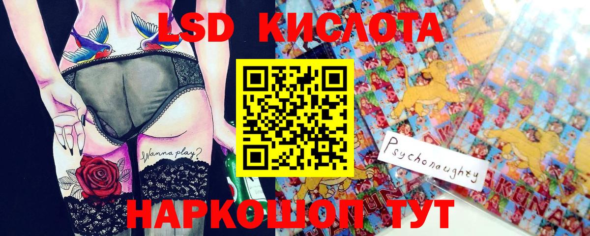 Марки N-bome 1500мкг  Вход с VPN  Тихвин  Наркотические марки  Марки N-bome 1500мкг 