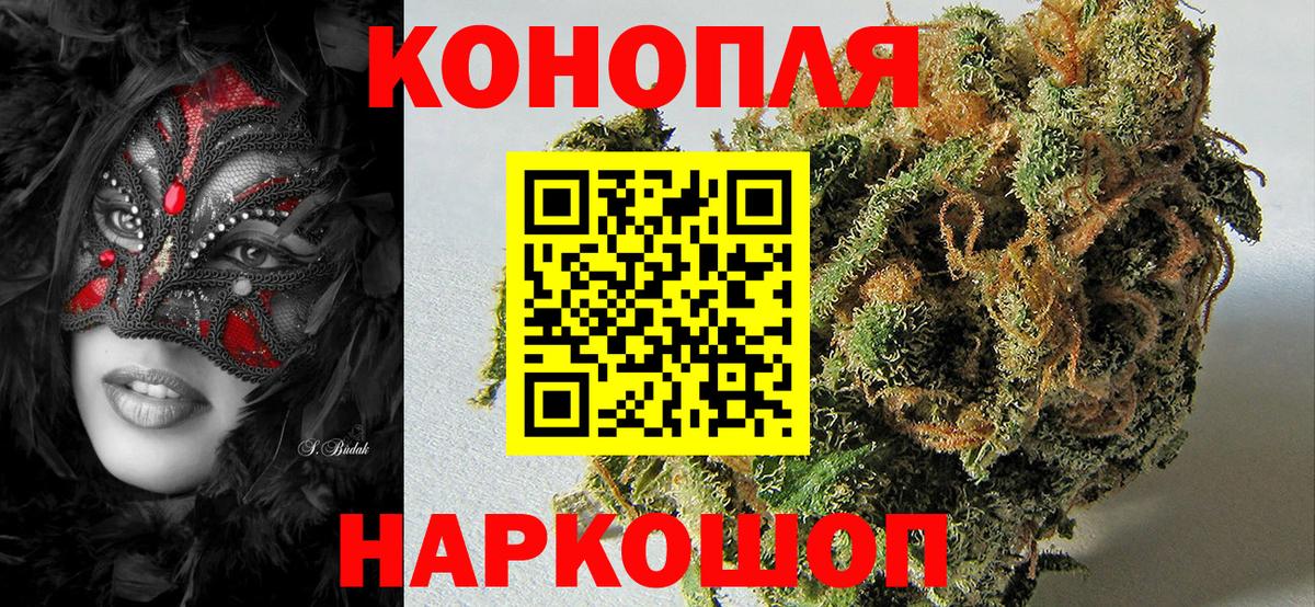 Каннабис Amnesia  Вход с VPN  Тихвин  Канабис SATIVA & INDICA 
